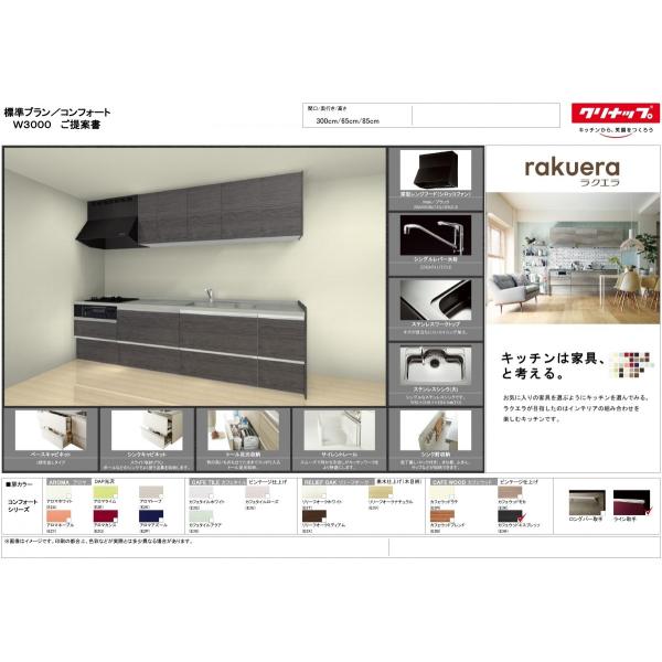 Nibv NG VXe Lb` 300 RtH[g v dlύX\@{ + ݌ + VbR@dl摜t