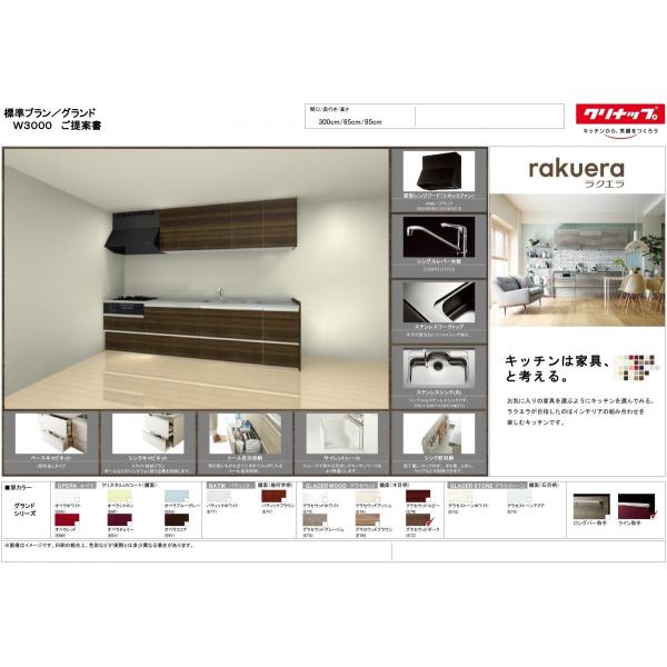 Nibv NG VXe Lb` 300cm Oh v dlύX\@{ + ݌ + VbR@dl摜t