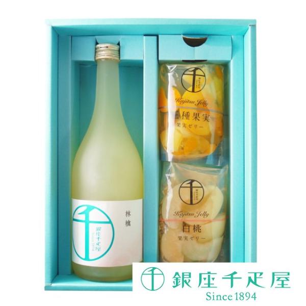 ポイント2倍〜 お中元 夏ギフト 2026 ジュース 詰め合わせ 贈り物 ギフト Gift 銀座千疋屋 果実ゼリー・オリジナル果汁詰合せ(ジュース(1)果実ゼリー(2))