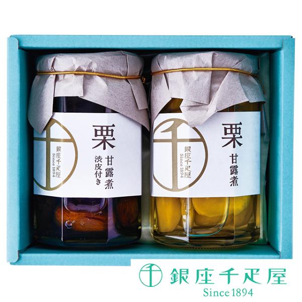 ・甘露煮：360g（固形量180ｇ/目安16粒程度）・甘露煮　渋皮付き：350g（固形量170ｇ/目安9粒程度）関連キーワード：銀座千疋屋,ギフト,高級フルーツ,通販,詰合せ,