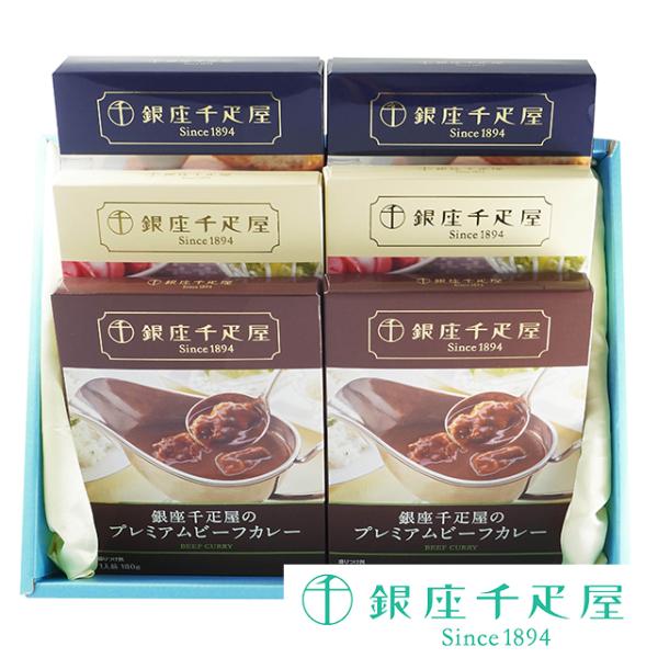 ポイント2倍〜 お中元 夏ギフト 2026 千疋屋 カレー 詰め合わせ  贈り物 ギフト Gift 銀座千疋屋 銀座千疋屋のプレミアムビーフシチュー＆カレー6箱入
