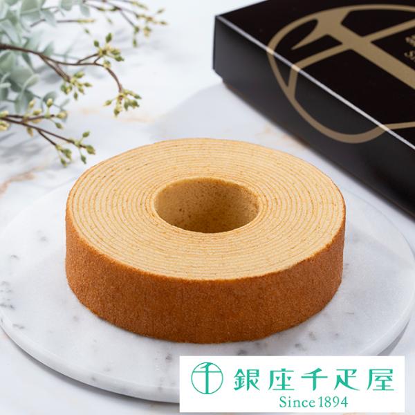 ポイント2倍〜 お中元 夏ギフト 2026 焼き菓子 バームクーヘン 贈り物 ギフト Gift 銀座千疋屋 銀座プレミアムバウムクーヘン