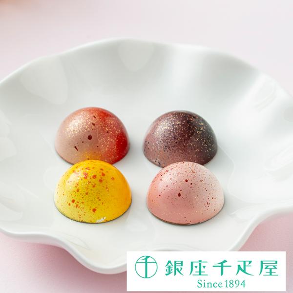 ポイント2倍〜 お中元 夏ギフト 2026 チョコレート お取り寄せ 贈り物 ギフト Gift 銀座千疋屋 銀座ショコラコレクション2026