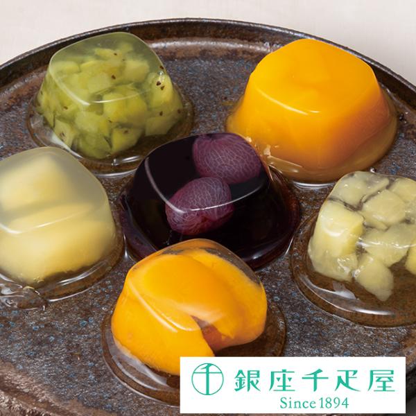 ・マンゴー、ぶどう、りんご、キウイ　75g×各3個　ラ・フランス、びわ　75g×各2個　計16個関連キーワード：銀座千疋屋,ギフト,高級フルーツ,通販,ゼリー,