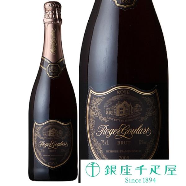 ポイント2倍〜 お中元 夏ギフト 2026 ワイン 贈り物 ギフト Gift 銀座千疋屋 送料無料 ロジャーグラート・カヴァ・ロゼ・ブリュット(BOX付)