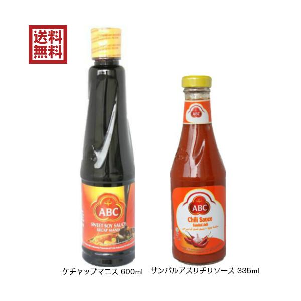 唐辛子 ケチャップの人気商品 通販 価格比較 価格 Com