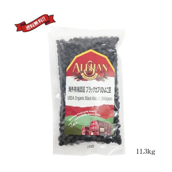 ひよこ豆 業務用の人気商品・通販・価格比較 - 価格.com ひよこ豆 業務用の人気商品・通販・価格比較 - 価格.com