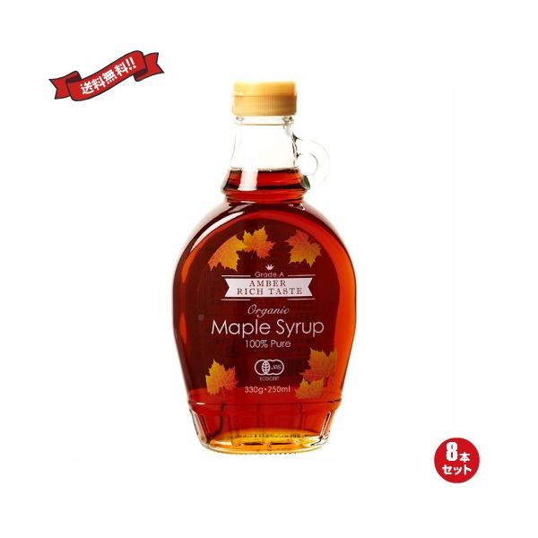 メープルシロップ シリアルの人気商品 通販 価格比較 価格 Com