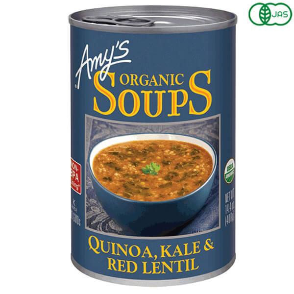 レンティルスープ 有機キヌア ケール エイミーズ 有機キヌア ケール レンティル スープ オーガニック スープ