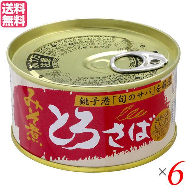 さば缶 その他のレトルト 惣菜の人気商品 通販 価格比較 価格 Com