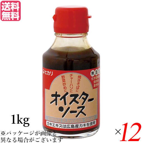 化学調味料無添加オイスターソース ユウキ食品株式会社 プリティウーマンyouki ユウキ食品 干貝醤 帆立ソース 450g 12個入り Abracce Com Br