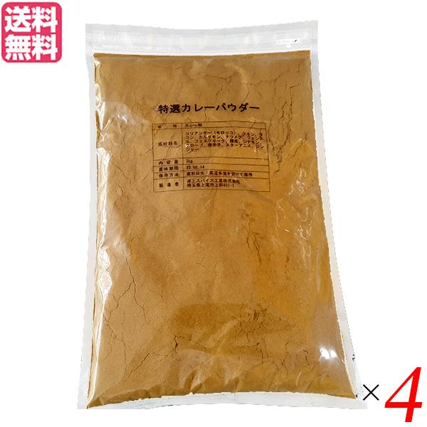 カレー粉 パウダーの人気商品・通販・価格比較 - 価格.com カレー粉 パウダーの人気商品・通販・価格比較 - 価格.com