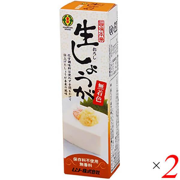 生 生姜 チューブの人気商品・通販・価格比較 - 価格.com 生 生姜 チューブの人気商品・通販・価格比較 - 価格.com