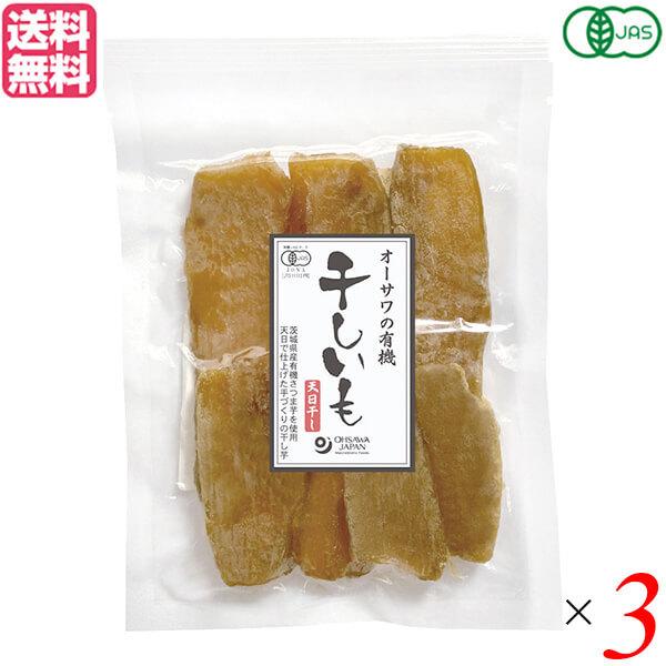 干し芋 送料無料 イモ類の人気商品 通販 価格比較 価格 Com