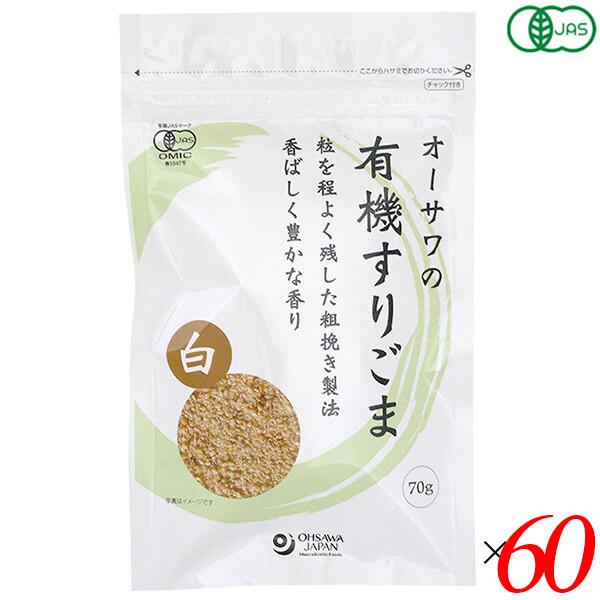 すりごまの人気商品・通販・価格比較 - 価格.com すりごまの人気商品・通販・価格比較 - 価格.com