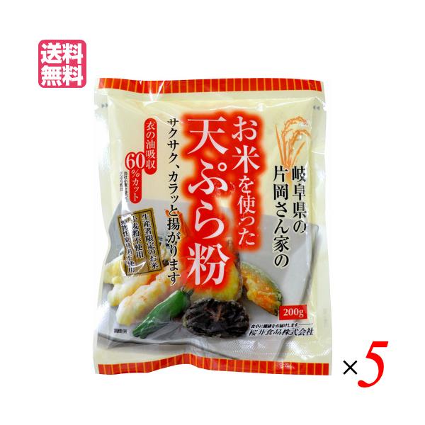 グルテンフリー 天ぷら粉の人気商品・通販・価格比較 - 価格.com