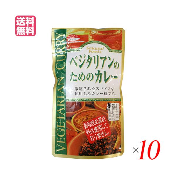カレー粉 セット - 食品の人気商品・通販・価格比較 - 価格.com カレー粉 セット - 食品の人気商品・通販・価格比較 - 価格.com