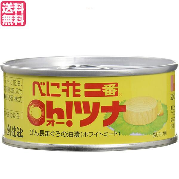 ツナ缶 70gの人気商品・通販・価格比較 - 価格.com ツナ缶 70gの人気商品・通販・価格比較 - 価格.com