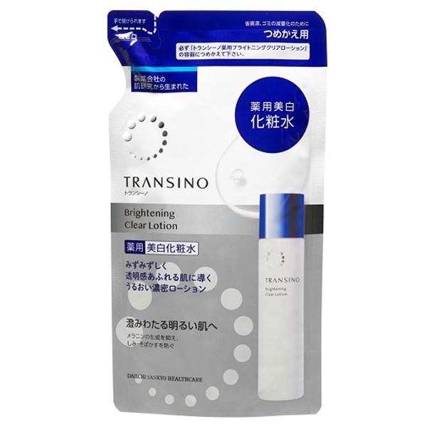 TRANSINO クリアローションEX 150ml 2本UVパウダー　2個 Amazon | トランシーノ 【医薬部外品】 薬用ホワイトニング