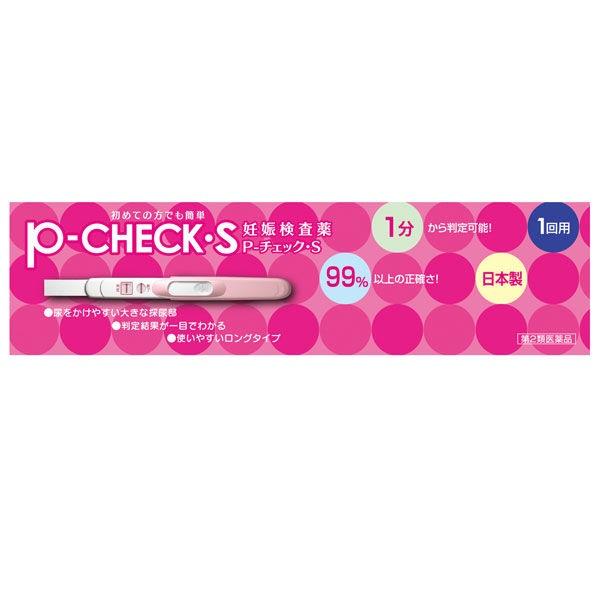 こちらの商品は医薬品です！※こちらの商品は6個以上のご注文で、宅急便での配送に変更になります。ポスト投函ではなくなり別途送料がかかります。予めご了承ください。商品名P-チェックS 1回用商品説明●99%以上の正確さです。●1分から判定可能で...