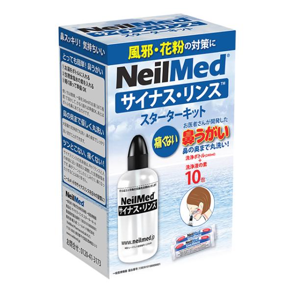 商品名サイナスリンス スターターキット10包 240ml×10回分 洗浄ボトル付商品説明調剤済みのサッシェ（粉末を密封した小袋）を240mlの水に溶かして生理食塩水の洗浄液を生成します。（36℃前後の人肌の温度で溶かすのがおすすめです）添付...