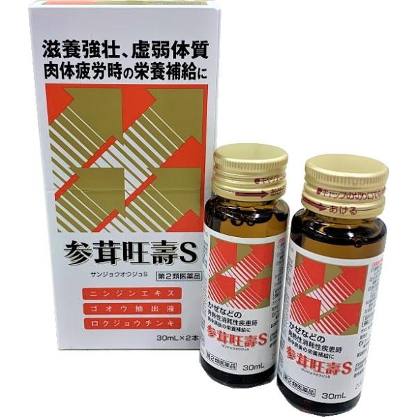 【中古】 短命・長寿は活性酸素で決まる 家族を守る液体ＳＯＤ様食品/史輝出版/池沢夏実 中古】 短命・長寿は活性酸素で決まる 家族を守る液体SOD様