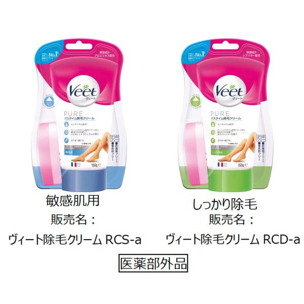 Veet（ヴィート） ピュア バスタイム除毛クリーム 敏感肌用/しっかり除