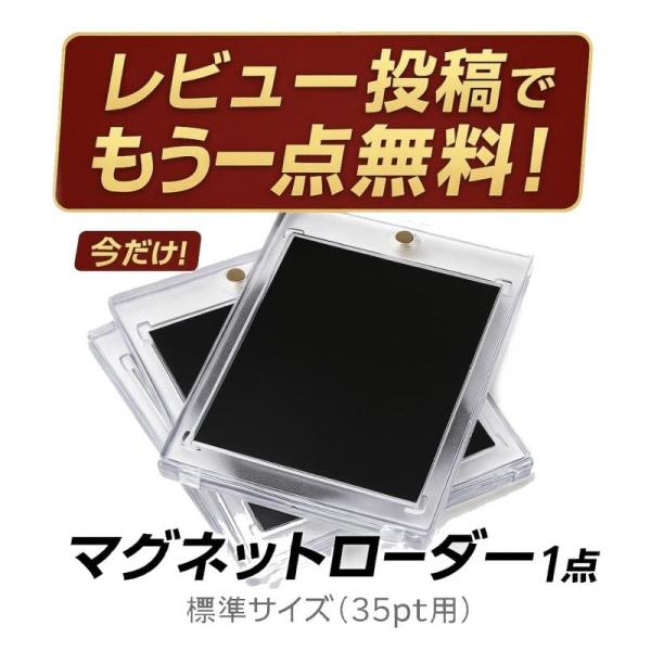 ケースサイズ縦約11cm×横約7.2cm×約幅対応カードサイズ縦約8.8cm×横約6.3cmまで厚さ約1mm【レビュー特典】ストアレビューと商品レビューをしていただけたらもう1点をプレゼント！レビュー確認後発送させていただきます。複数個ご注...