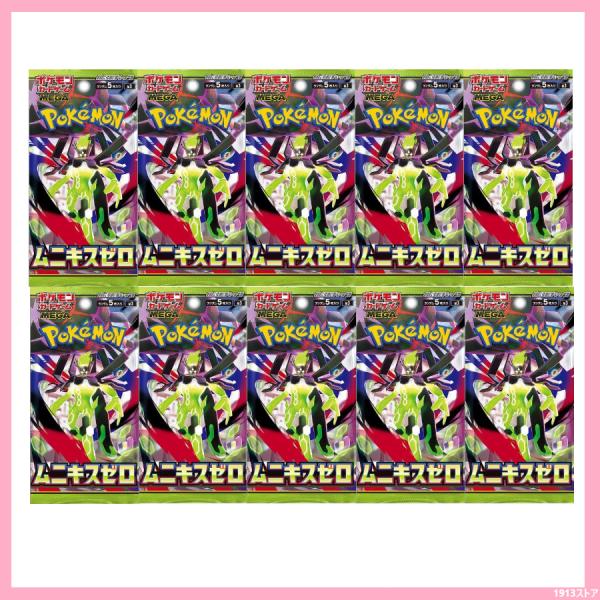 [Release date: January 23, 2026]■商品説明MEGAシリーズ第3弾!強力なポケモンと汎用性の高いカードが多数収録!1BOX＝30パック入り。1パック＝カード5枚入り。全80種+???よりランダムに封入。1BOX...