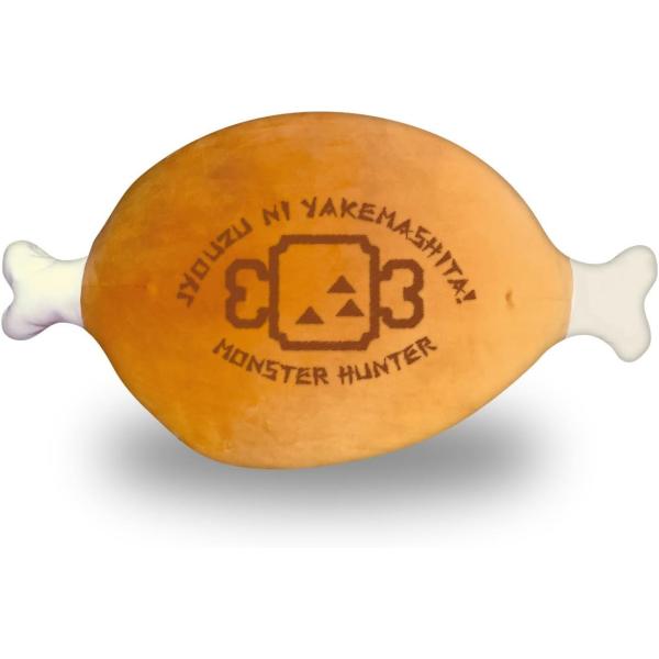 モンスターハンター もちカワクッション 1/1こんがり肉 復刻15周年20周年 カプコン（CAPCOM） モンスターハンター もちカワクッション 1／1