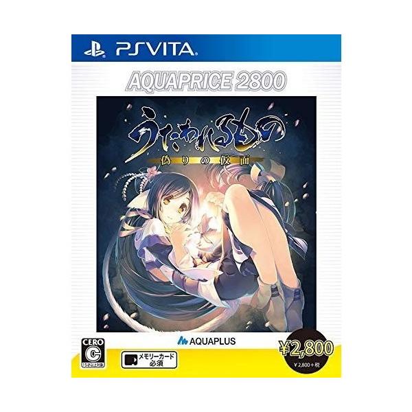 うたわれるものPORTABLE AQUAPRICE2800 PSP®「うたわれるもの PORTABLE AQUAPRICE2800」（ダウンロード