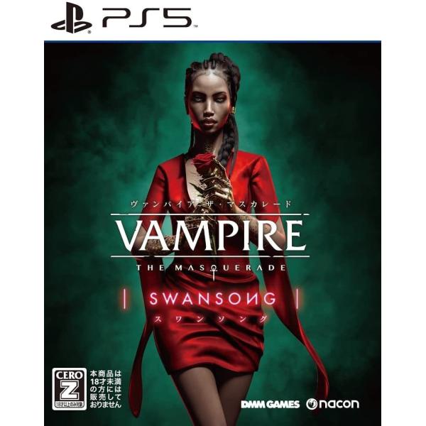 ヴァンパイア: ザ・マスカレード スワンソング(Vampire: The Masquerade - Swansong) EXNOA