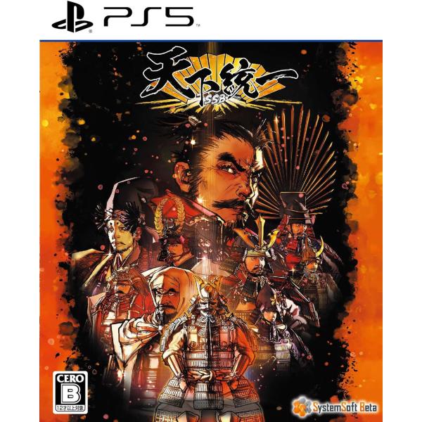 ＰＳ５　天下統一SSB（早期購入特典付）（２０２４年１月２５日発売）【新品】【ネコポス送料無料】■