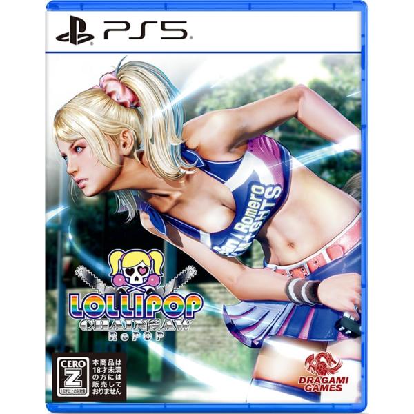 非売品 ポスター★ロリポップチェーンソー 店頭販促用 ポスター B2サイズ① ロリポップチェーンソー RePOP