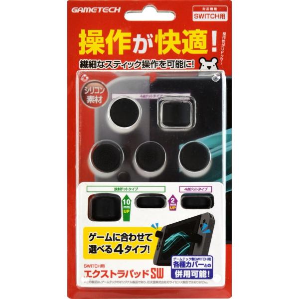 (未使用･未開封品)　ニンテンドースイッチ用(Lite対応)スティックアタッチメント『エクストラパッドSW(ブラック)』 - Switch qdkdu57 Amazon.co.jp: ニンテンドースイッチ用(Lite対応)スティック