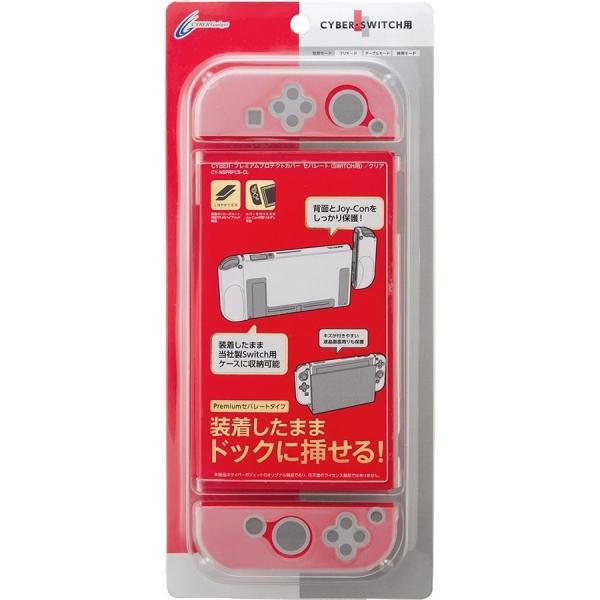 他サイト： Switch　CYBER・プレミアムプロテクトカバーセパレート　クリア（ネコポス便不可）【新品】の商品画像