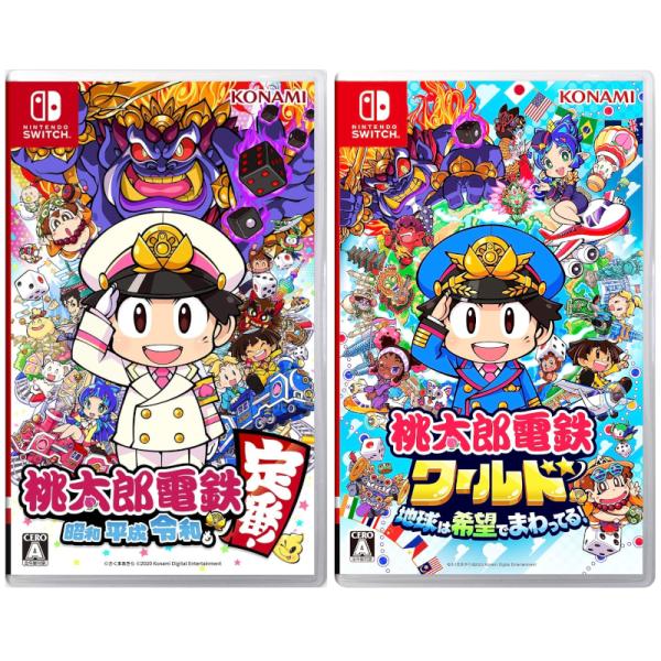 コナミデジタルエンタテインメント Switch 「桃太郎電鉄〜昭和 平成 令