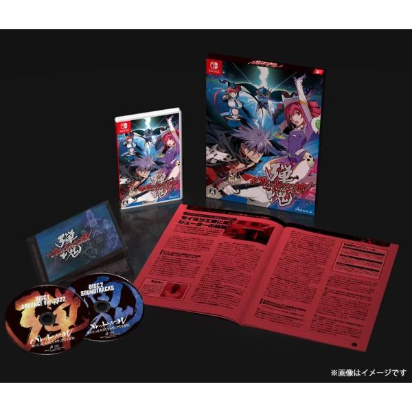 Switch　バレットソウル　ダブルソウルパック（ネコポス便不可・キャンセル不可・返品不可）（２０２２年９月２９日発売）【新品】