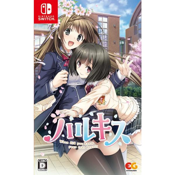 Kiss Series Set キスシリーズ　エンターグラム Amazon.co.jp: 【Amazon.co.jp限定】『キスシリーズ』セット