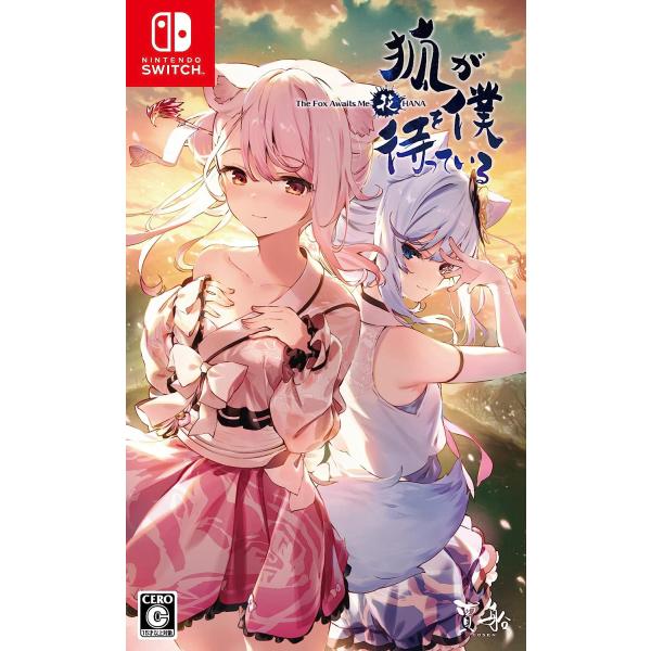 賈船（COSEN） Switch 狐が僕を待っている花 The Fox Awaits Me HANA