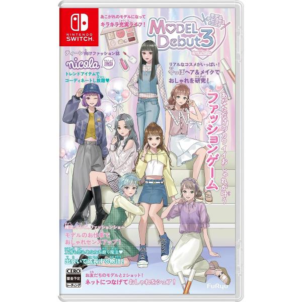 Switch　MODEL Debut3 #nicola／モデルデビュー３　ニコラ（２０２３年１１月２日発売）【新品】【ネコポス送料無料】