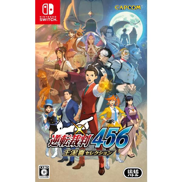 Switch 逆転裁判123456 成歩堂・王泥喜セレクション 大逆転裁判1&2 1932_74972