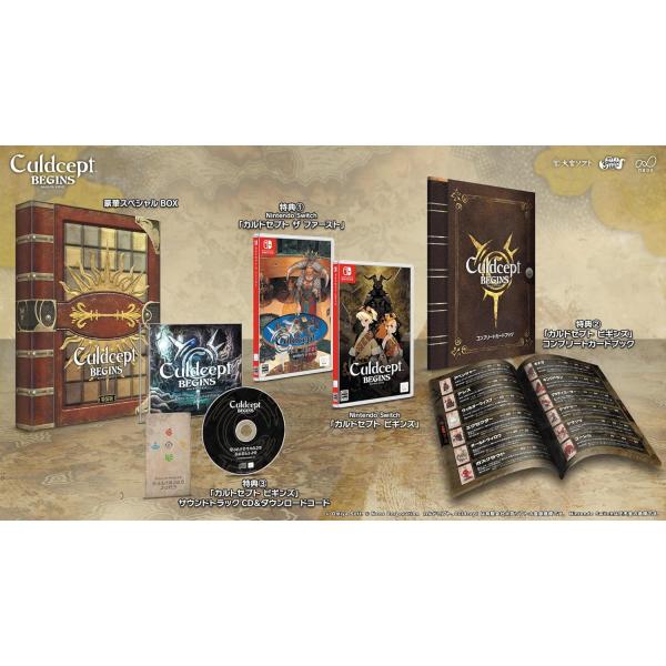 Switch　カルドセプト　ビギンズ　特装版（早期購入特典付）（ポスト投函便不可・キャンセル不可）（26/7/16発売）【新品】
