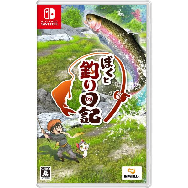 Switch　ぼくと釣り日記（26/10/8発売）【新品】【ポスト投函便送料無料】