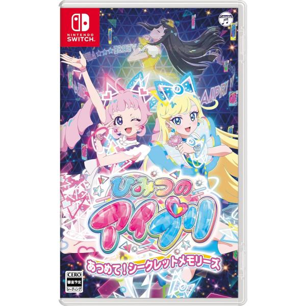 【送料無料】新品 ひみつのアイプリ あつめて！シークレットメモリーズ 特典付き 日本コロムビア Switch ひみつのアイプリ あつめて