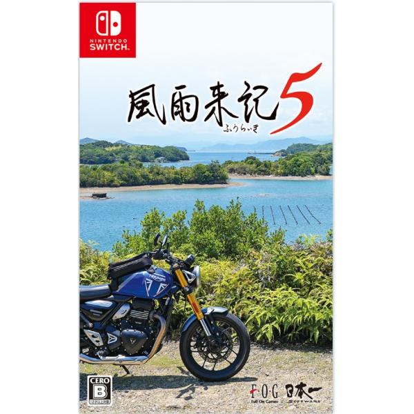 新品 ニンテンドースイッチ 風雨来記5 限定版 NINTENDO Switch Switch】 風雨来記5 初回限定版 | ノジマオンライン