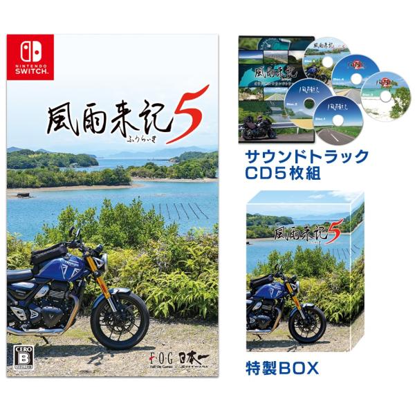 新品 ニンテンドースイッチ 風雨来記5 限定版 NINTENDO Switch 風雨来記5 【Switch】 日本一ソフトウェア｜Nippon Ichi