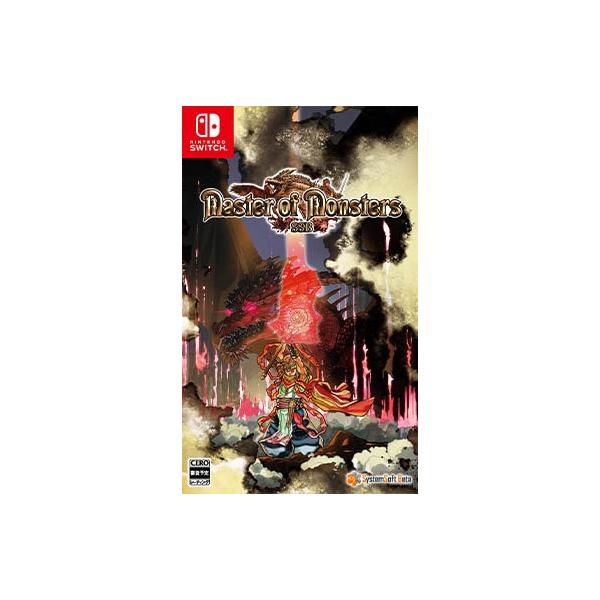 【取寄せ商品】Switch　マスターオブモンスターズSSB（２０２５年６月２６日発売）【新品】【ポスト投函便送料無料】