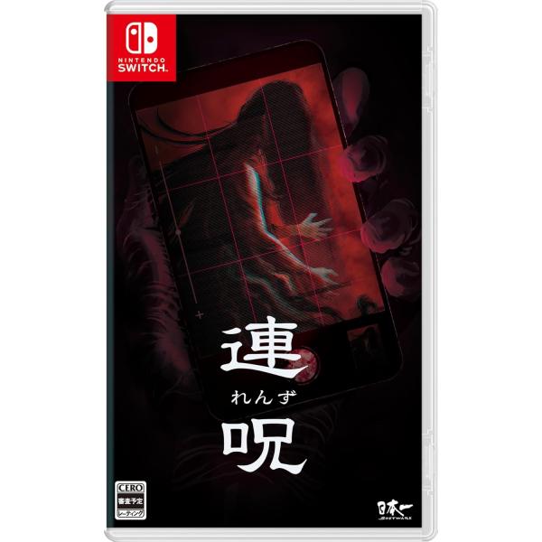 日本一ソフトウェア Switch 連呪 通常版（レンズ）（2025年8月