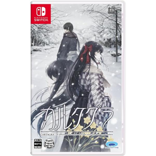 プロトタイプ Switch カルタグラ 通常版（Z指定:18才以上対象）（26/2